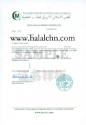 halal证书（3）
