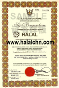 halal证书（4）